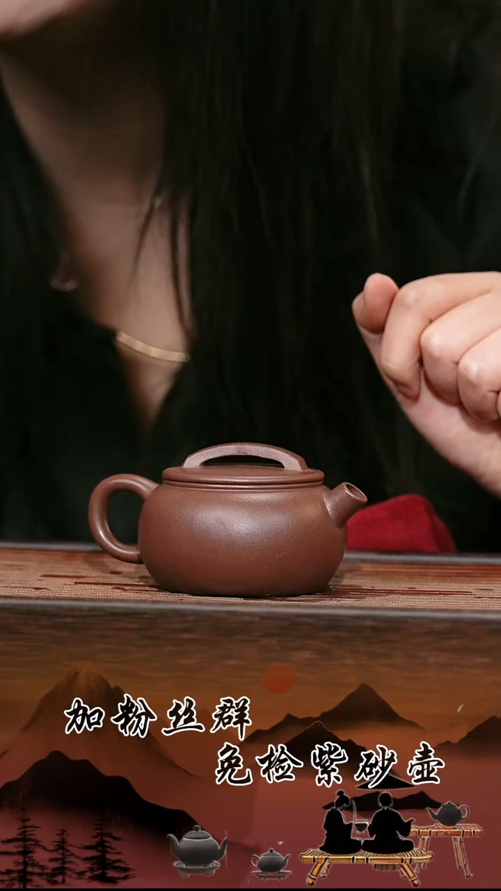 茶壶紫砂原矿紫砂壶   炮嘴汉瓦 