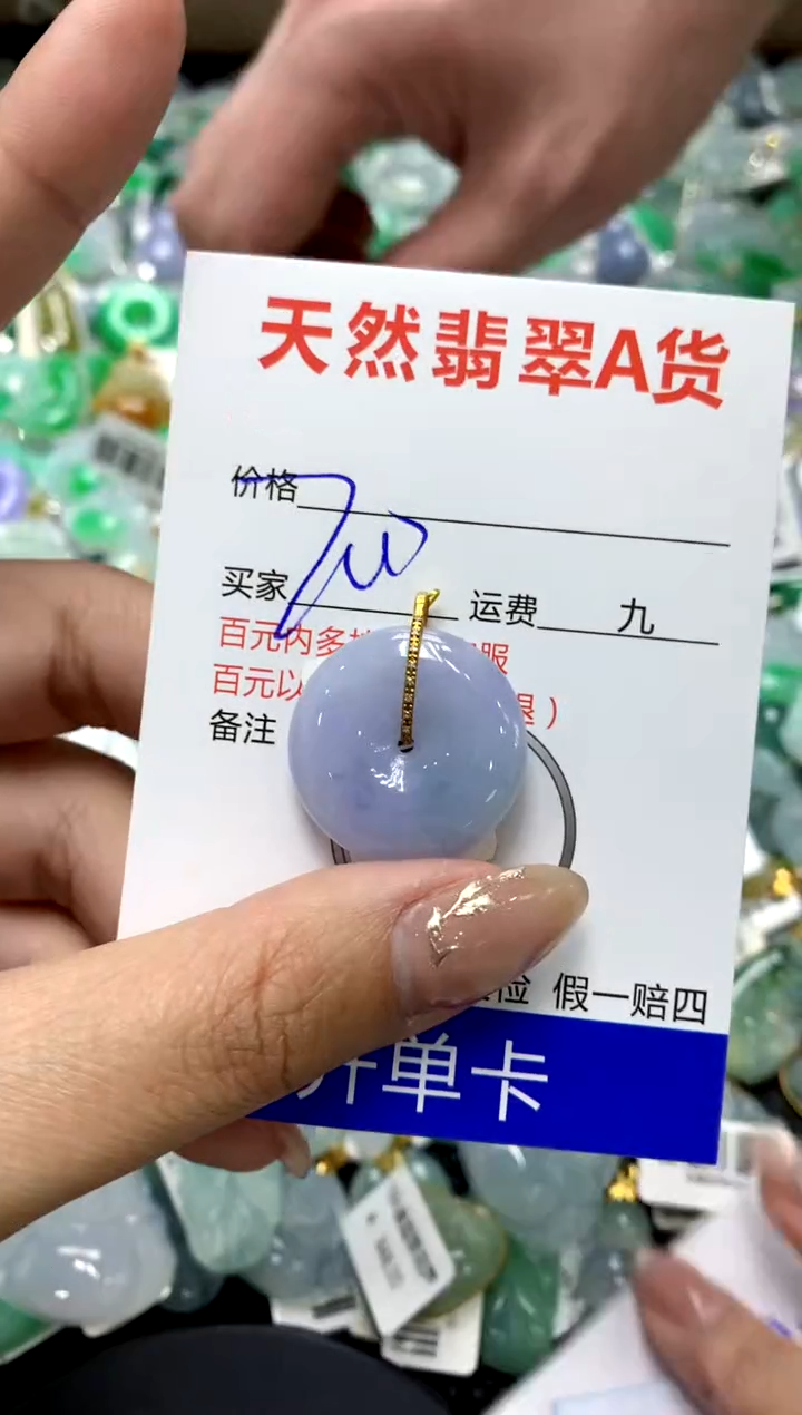 【闪购商品】翡翠颈饰18K金镶嵌1111111111111111