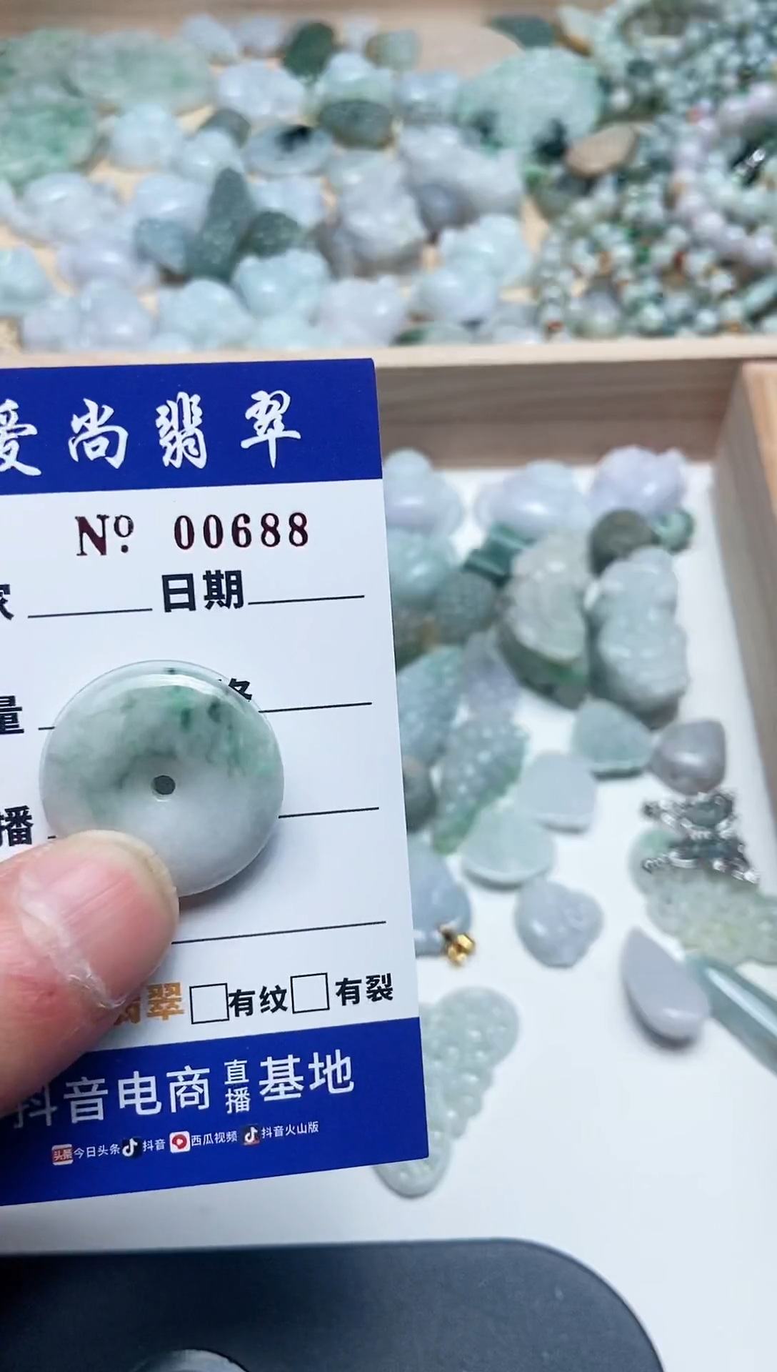 【闪购商品】翡翠吊坠(赠链)未镶嵌多样性拍一发一000