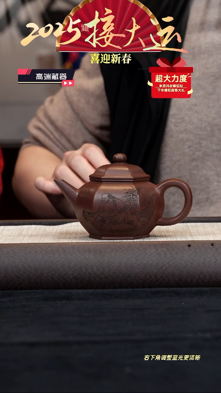 【闪购商品】紫砂茶壶【k053】六方水平