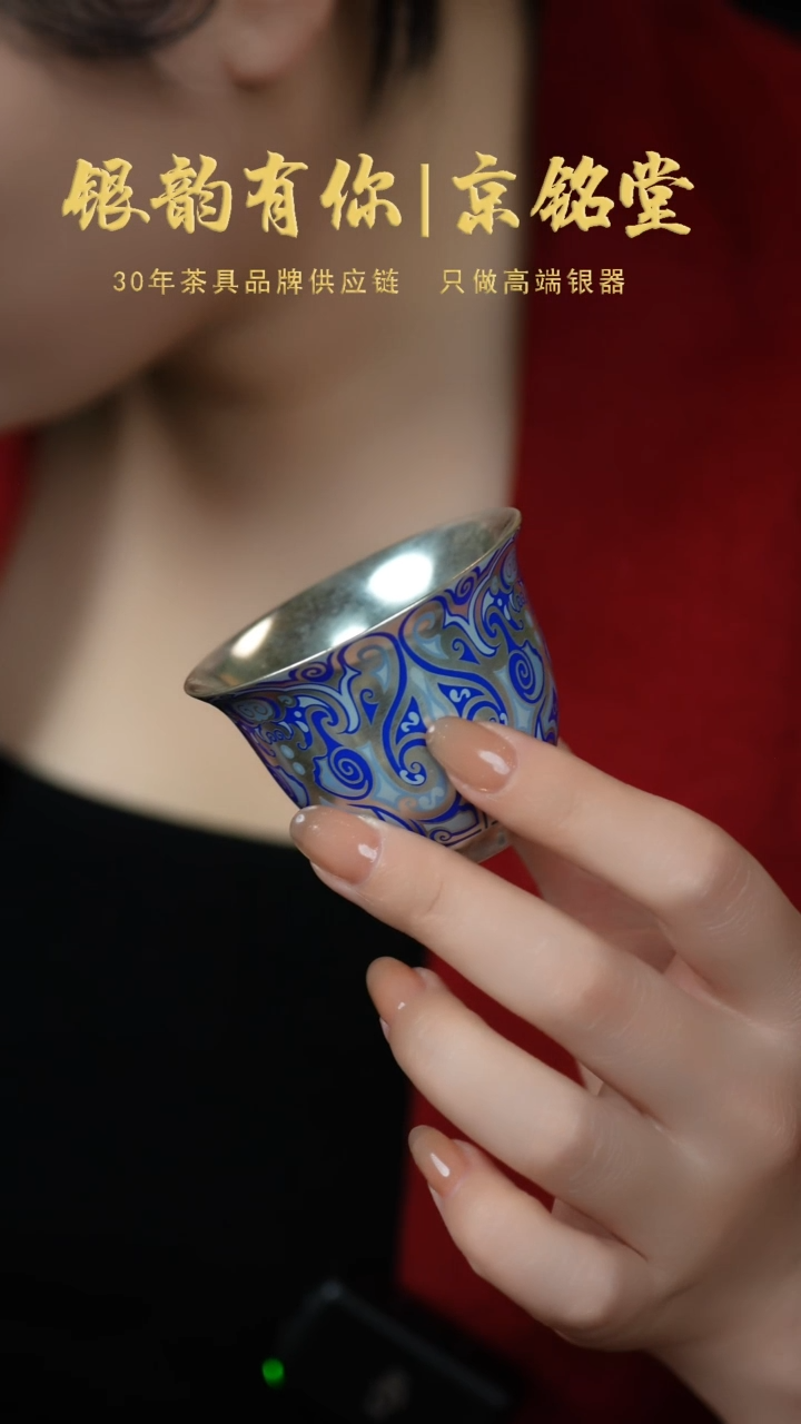 【闪购商品】春秋小客杯...............