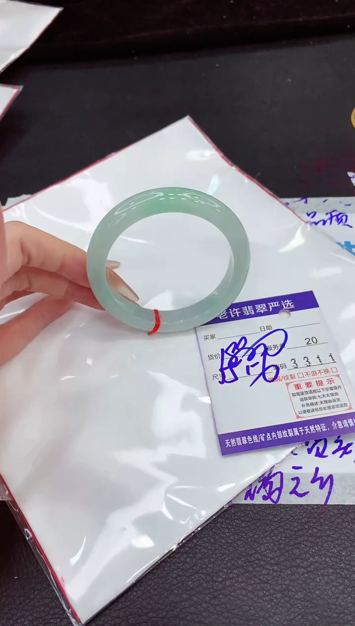 翡翠手镯未镶嵌11111111111111