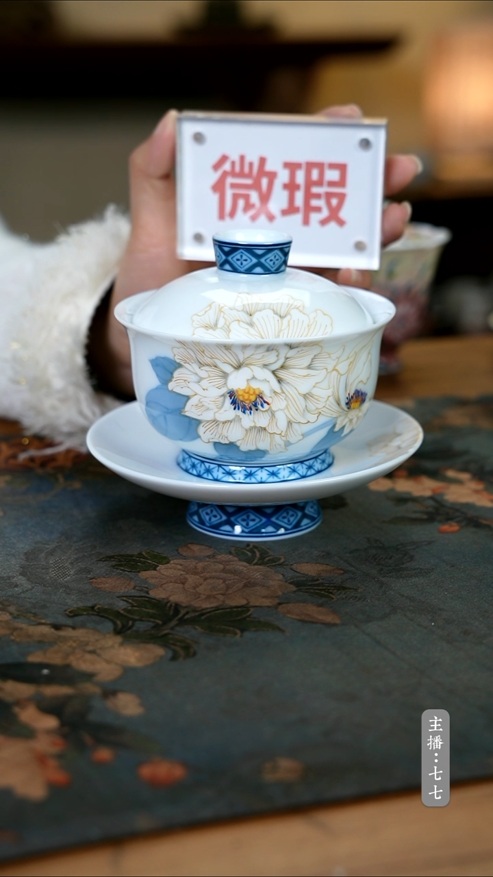 【闪购商品】其他零二二零-二二八@微瑕