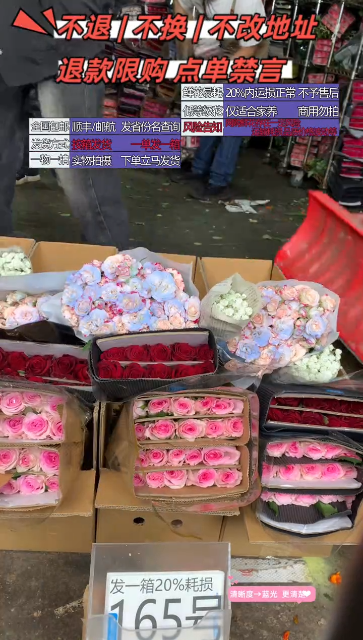 165号♥含20%耗损发一箱