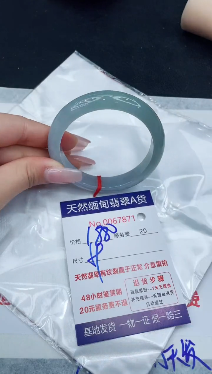 【闪购商品】翡翠手镯未镶嵌11111111111