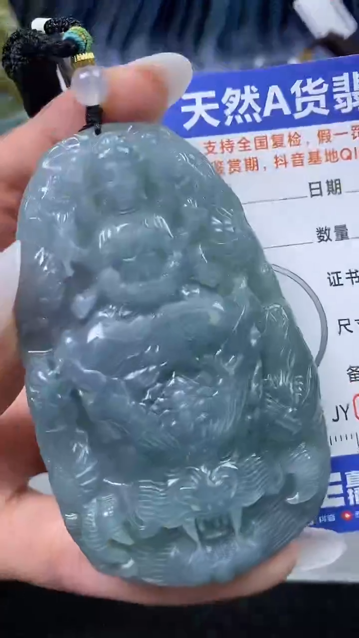 【闪购商品】翡翠颈饰未镶嵌A货翡翠4187