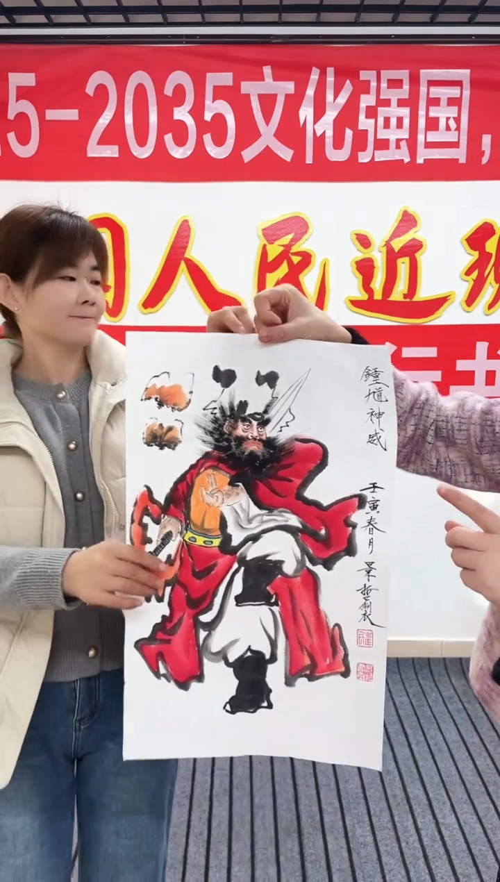 精品国画人物作品