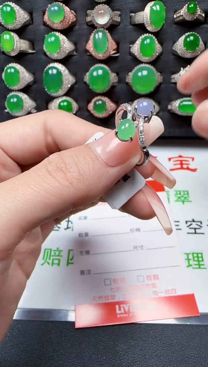 【闪购商品】翡翠戒指银S925镶嵌4240