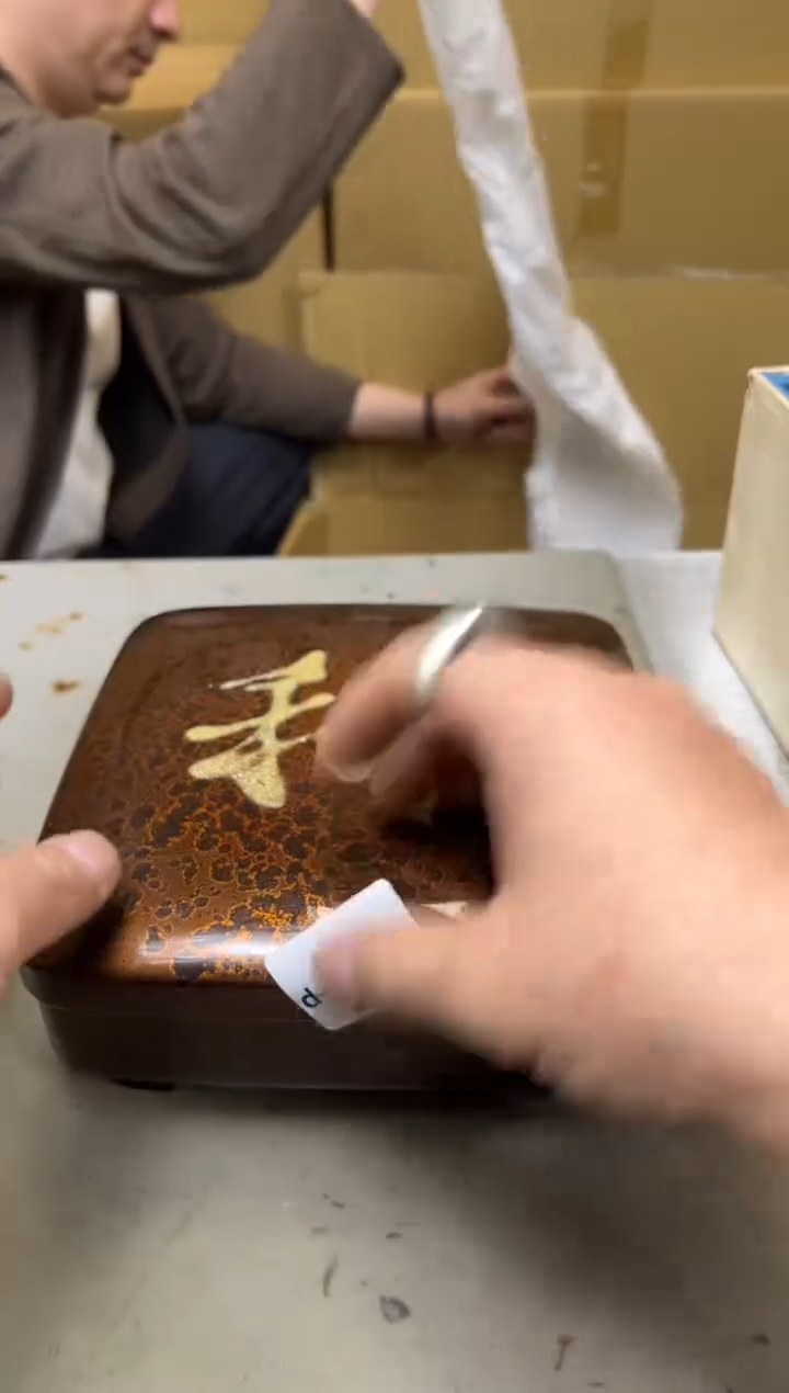 瓷片556 聚宝缘海陶精选