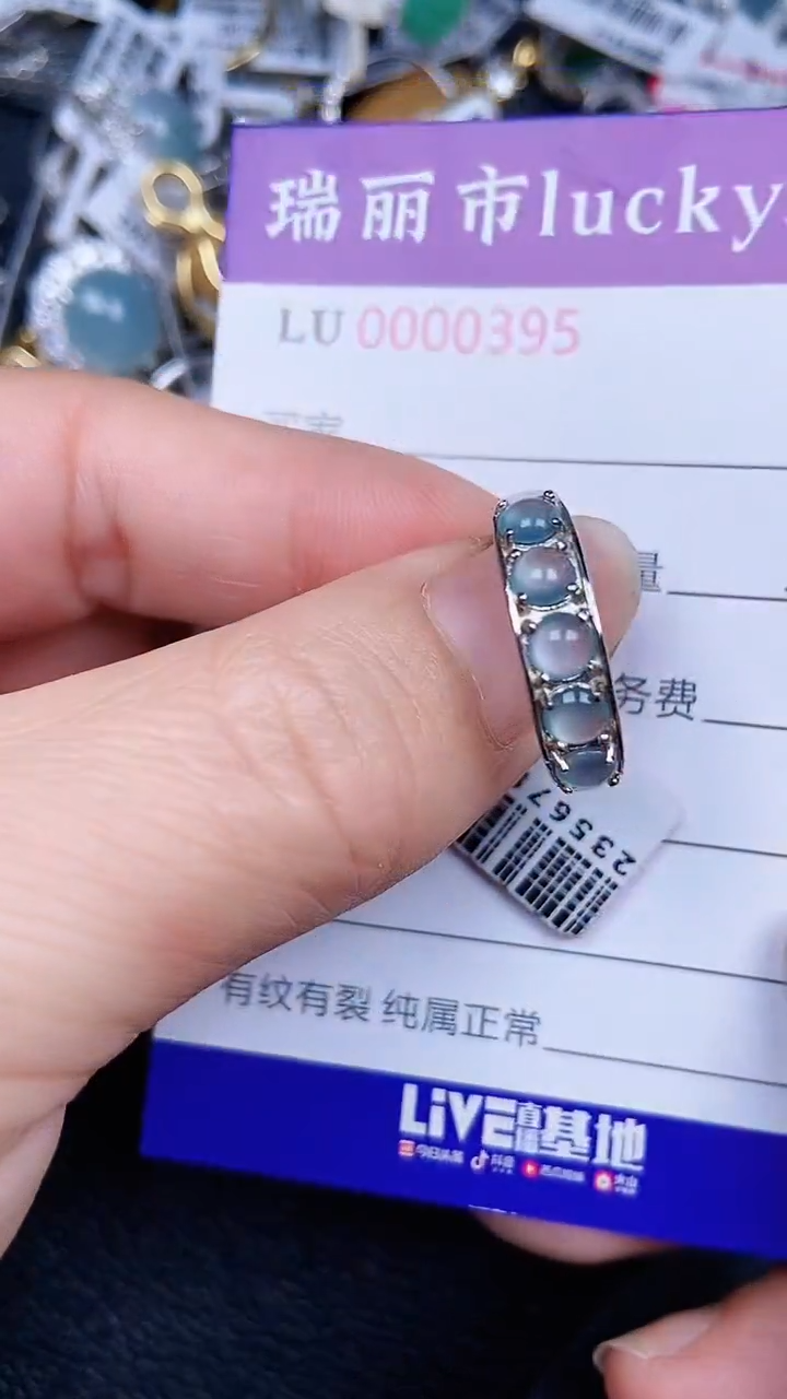 颈饰银S925镶嵌翡翠03895