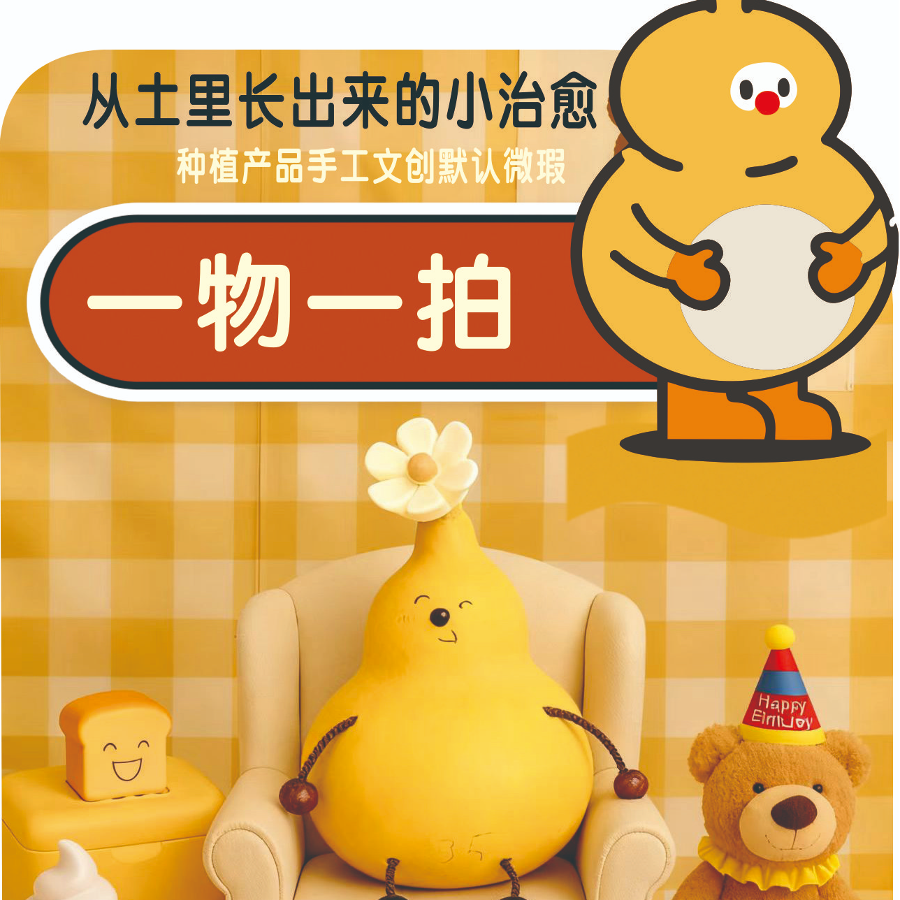 手工葫芦摆件、葫芦包挂、葫芦车挂车挂摆件、钥匙挂、文玩葫芦