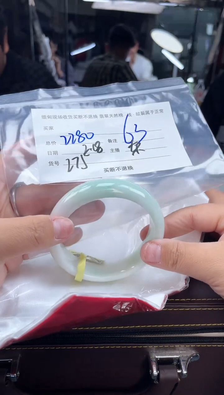 【闪购商品】定制翡翠手镯未镶嵌毛货手镯需精细抛光/63