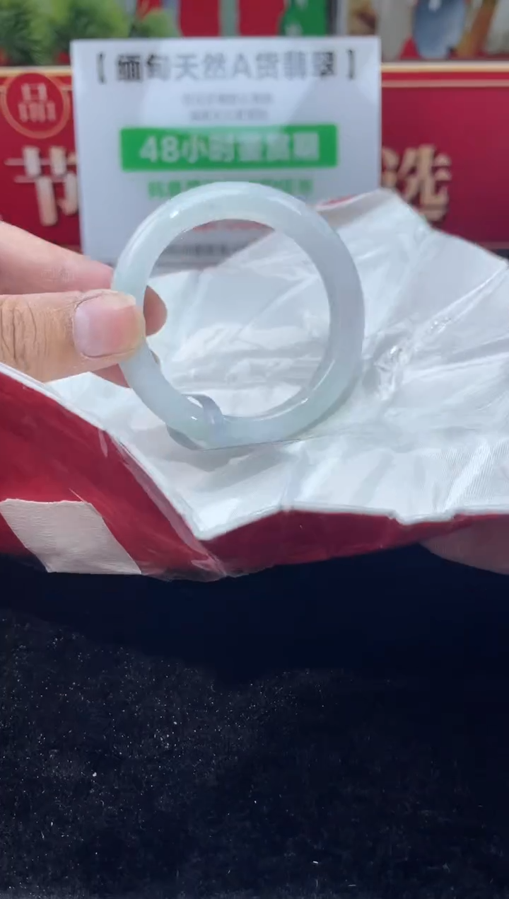 【闪购商品】翡翠手镯未镶嵌手镯8