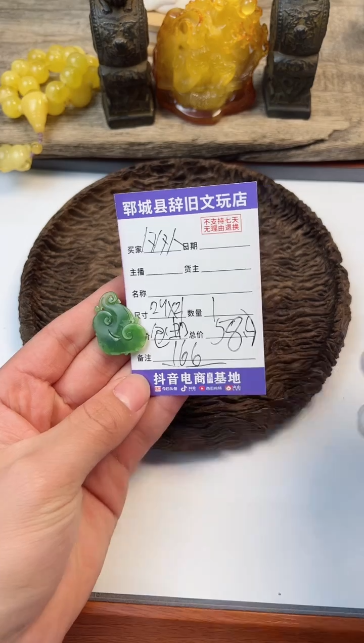 【闪购商品】和田玉（碧玉）碧玉未镶嵌碧玉配饰