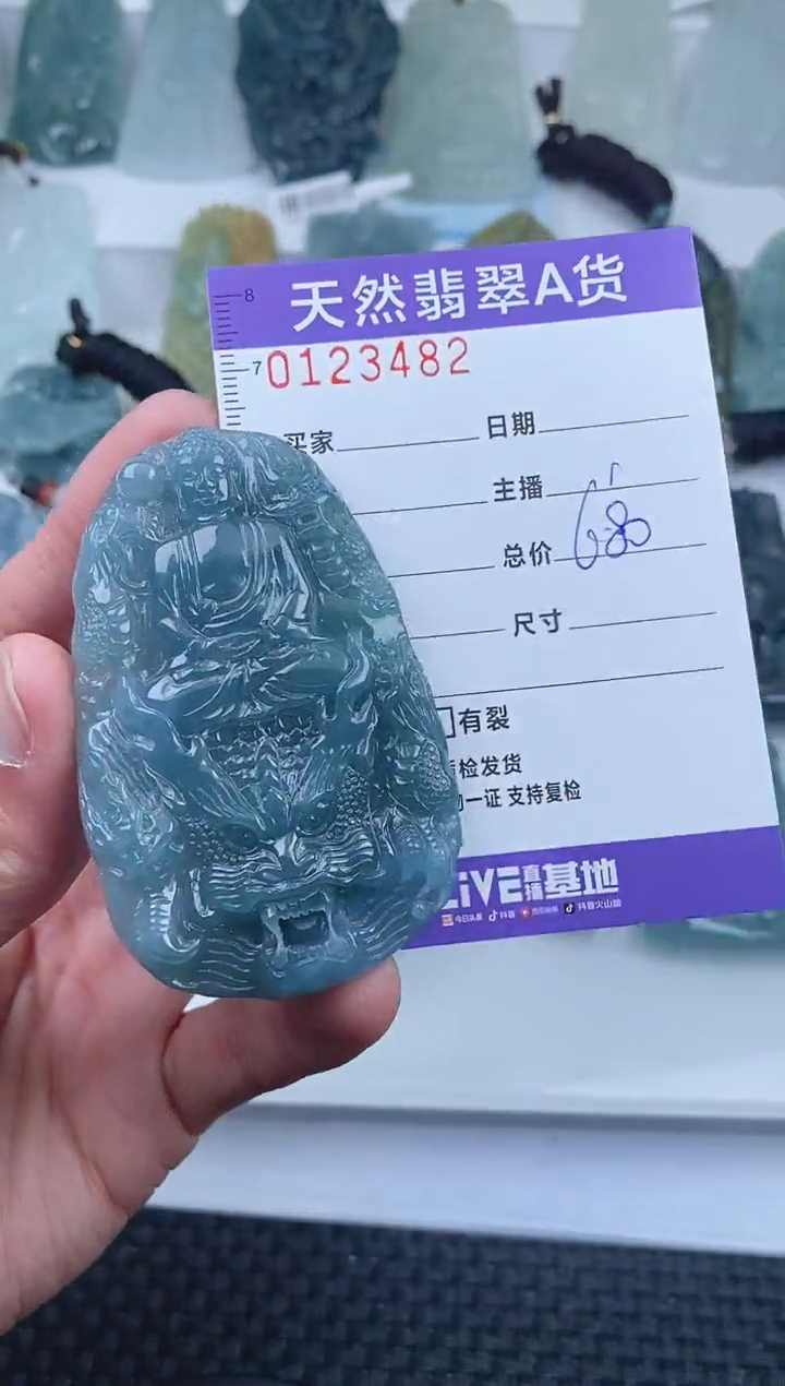【闪购商品】翡翠颈饰未镶嵌        482