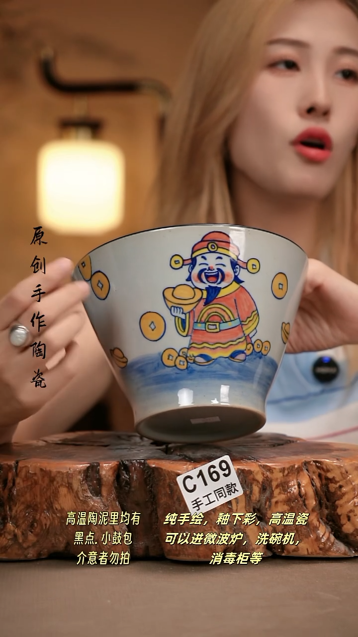 其他C169新十二器瓷器