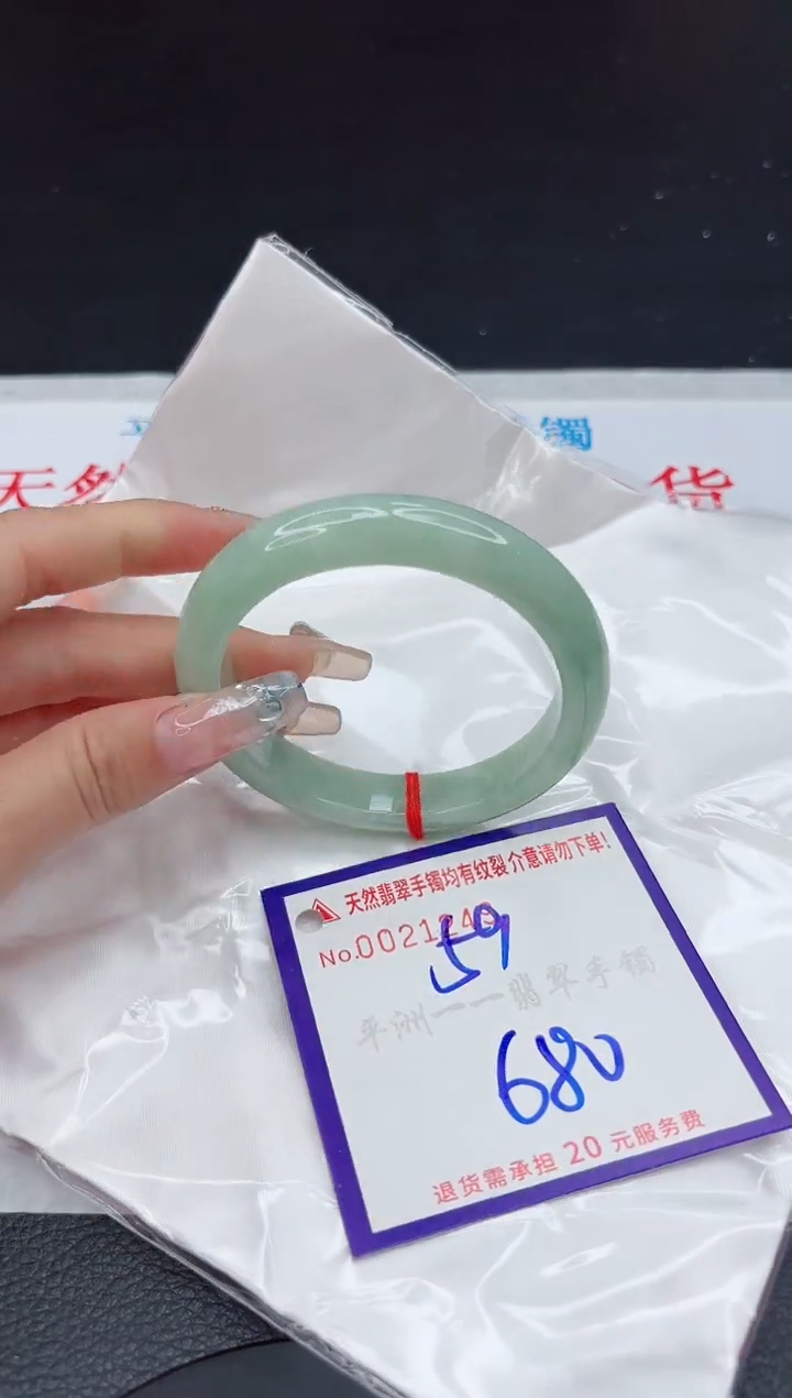 【闪购商品】翡翠手镯未镶嵌1111111111