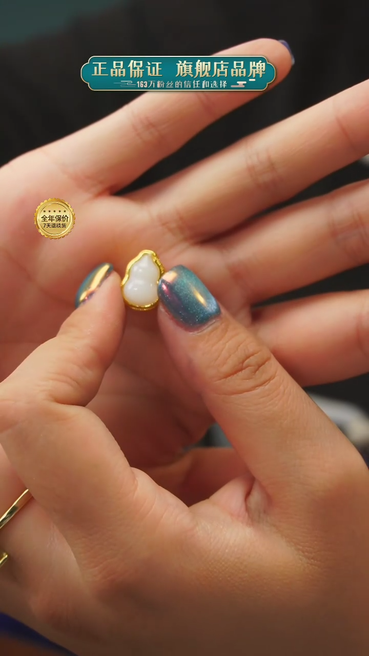 【闪购商品】和田玉吊坠未镶嵌A40吊坠