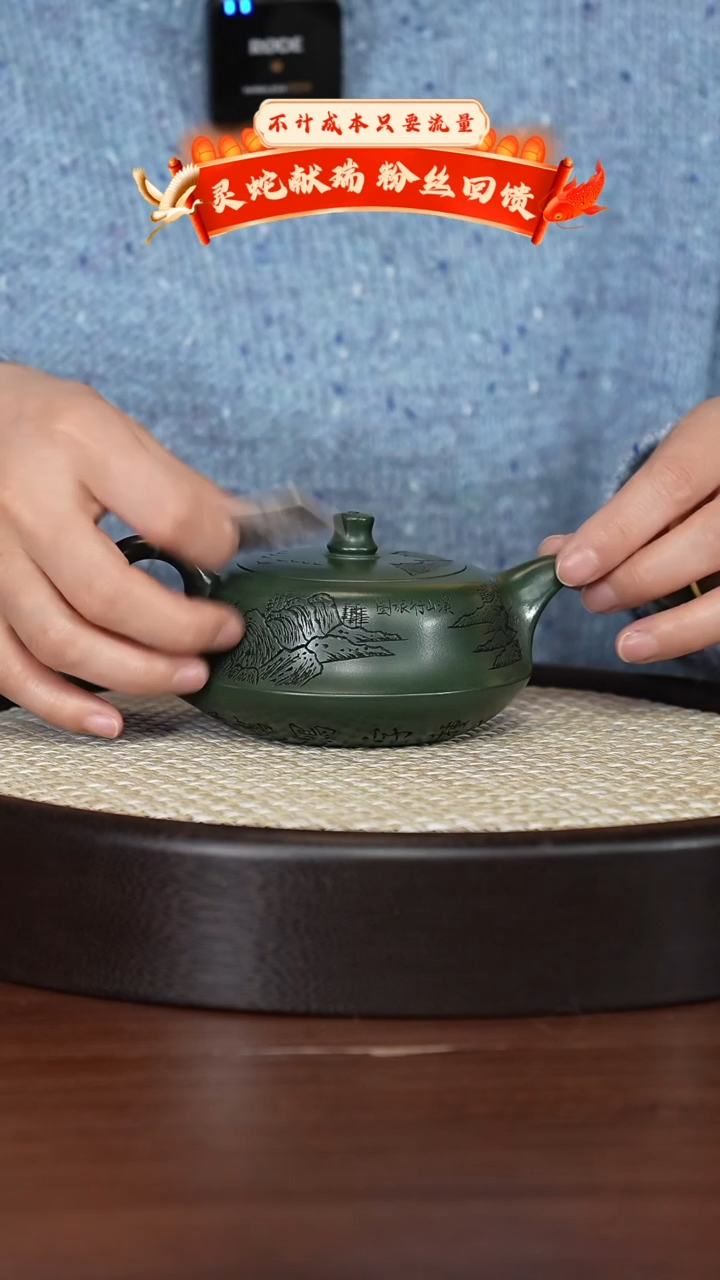 【闪购商品】紫砂茶壶宜兴紫砂壶h3086