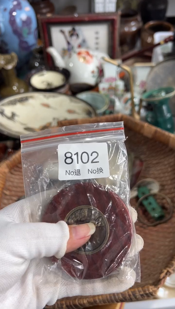 晏用****655667788202508178102