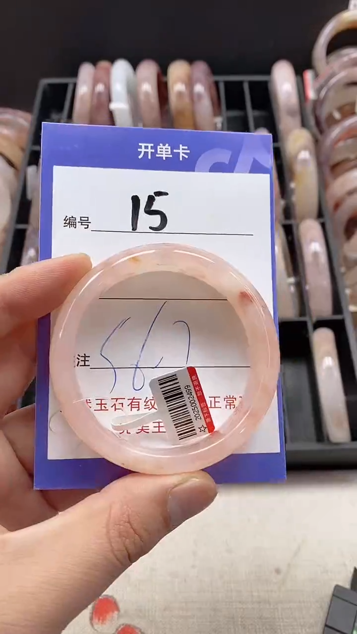 【闪购商品】石英质玉手镯未镶嵌15