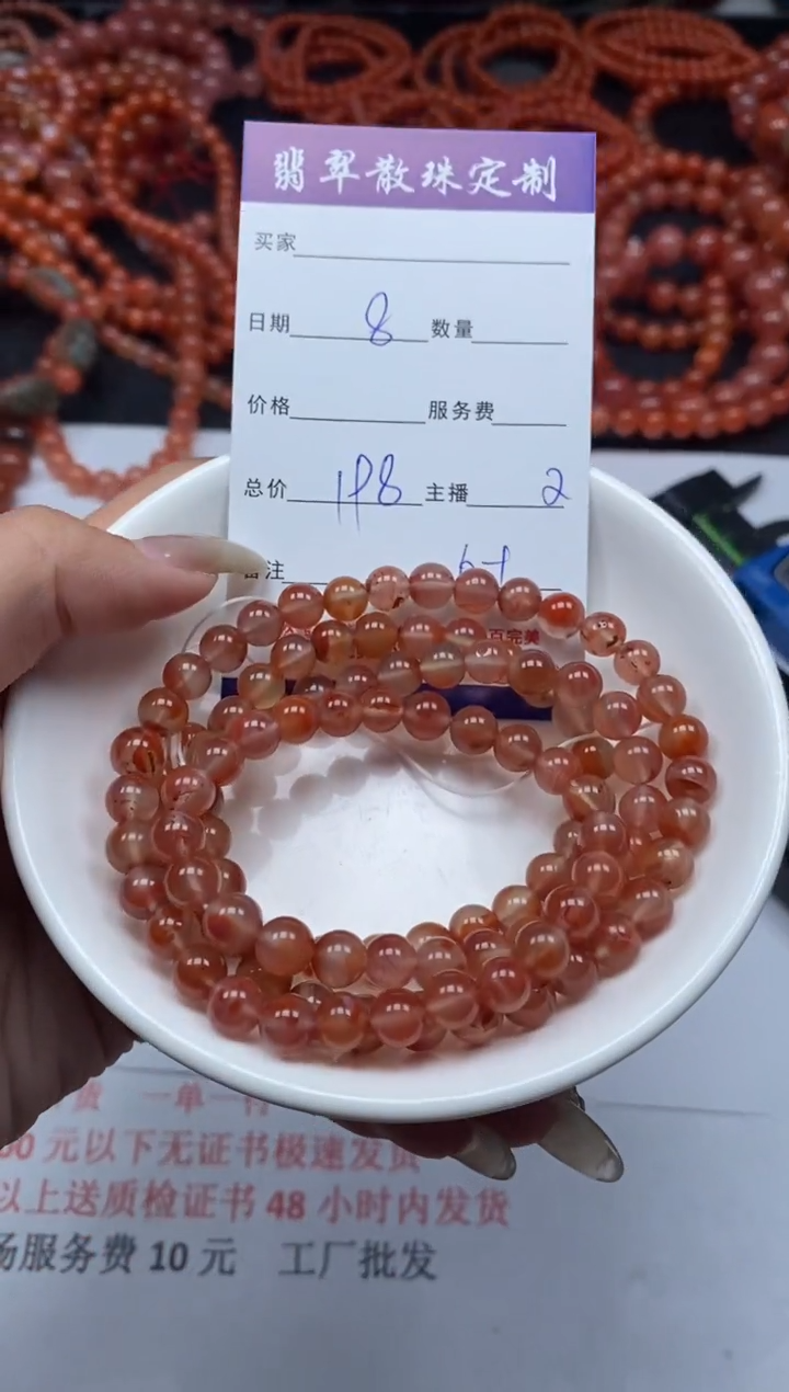 【闪购商品】南红玛瑙颈饰未镶嵌贞城散珠批发DIY