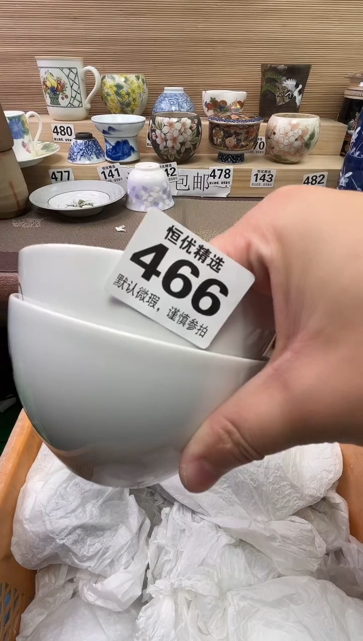 @*陶瓷陶瓷陶瓷陶瓷陶瓷陶瓷