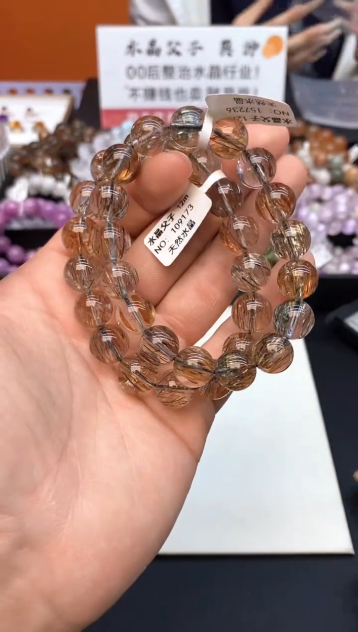 水晶手链未镶嵌A8 黑金超 12mm+多样性发其一