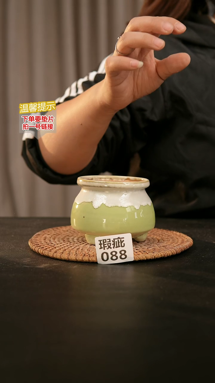 瓷片088瑕疵款，口约7-8 高约7-8