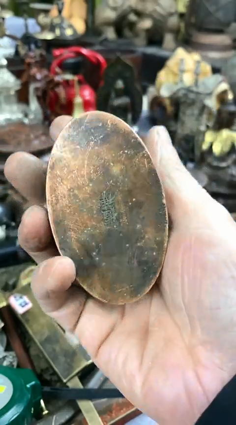 【闪购商品】一物一拍编号志烈椭圆墨盒