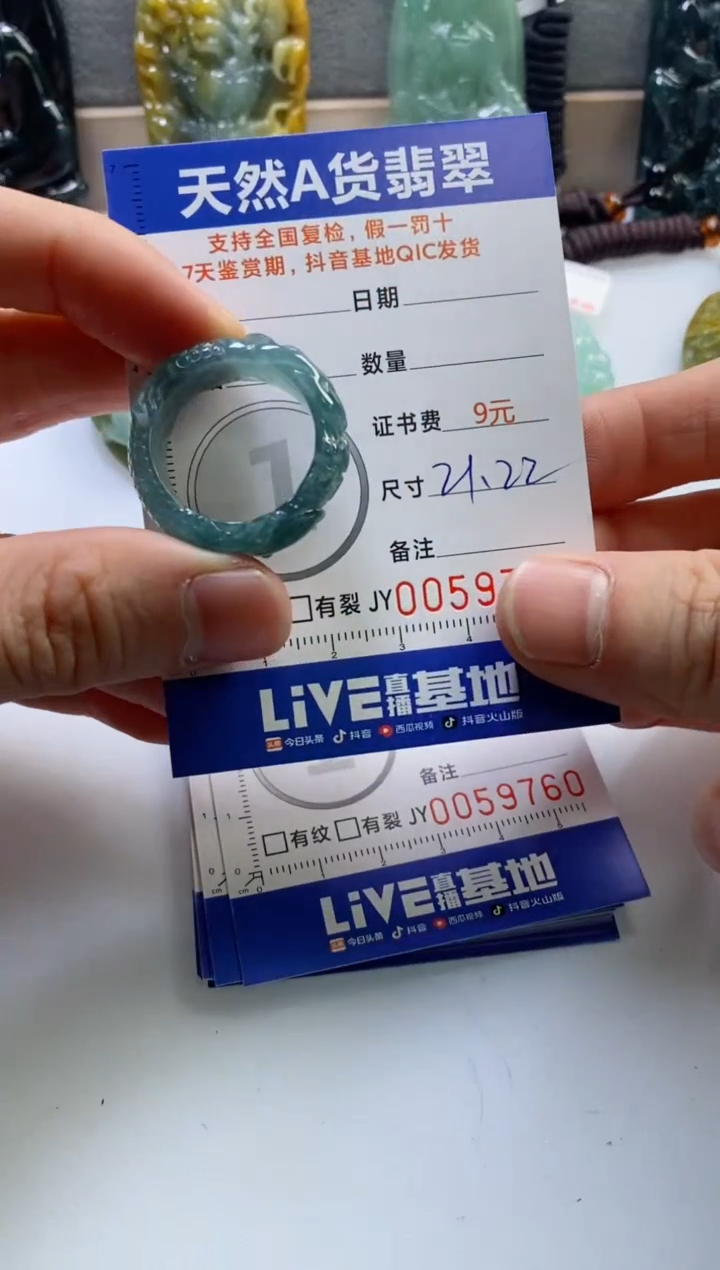 【闪购商品】翡翠挂件未镶嵌              