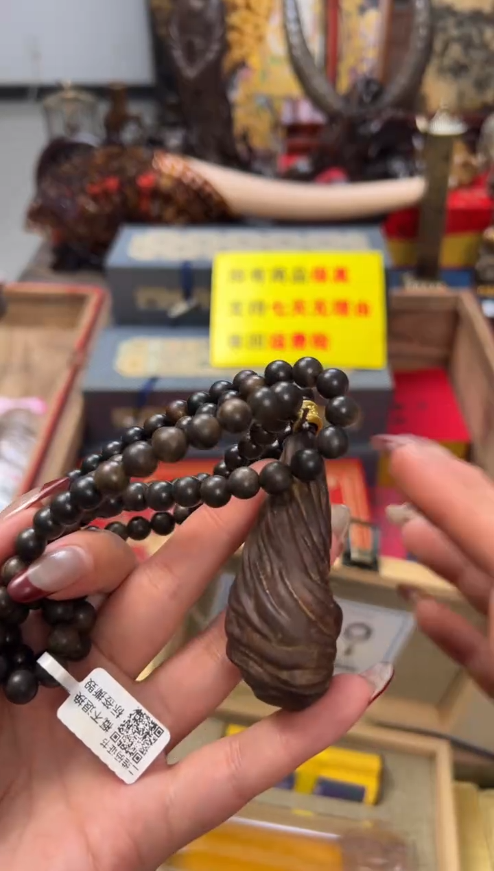 【闪购商品】木——————————————