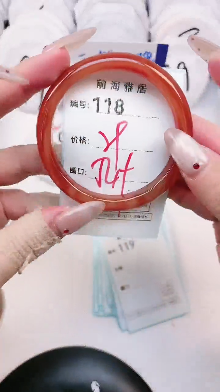 【闪购商品】玛瑙/玉髓手镯未镶嵌118