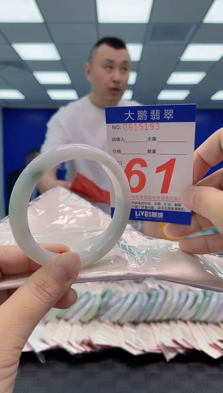 翡翠手镯未镶嵌AAAAAAAAAA