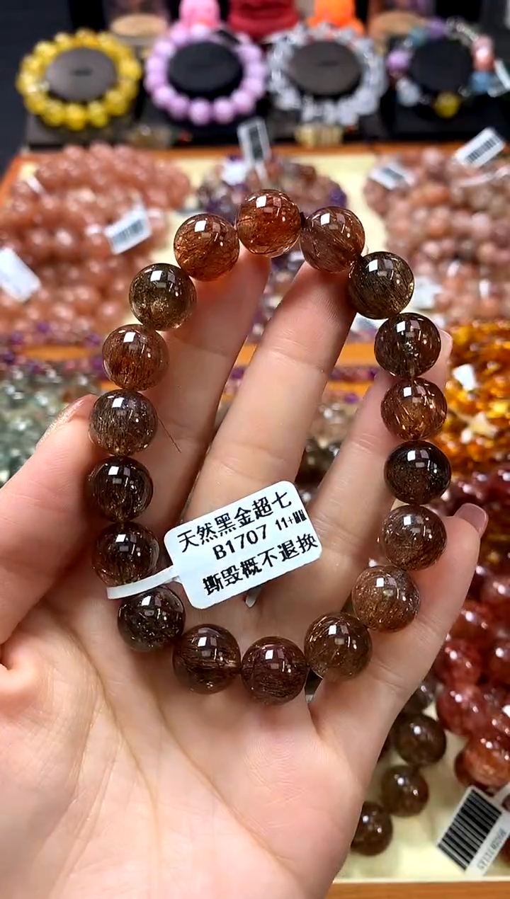 未镶嵌手链水晶11+