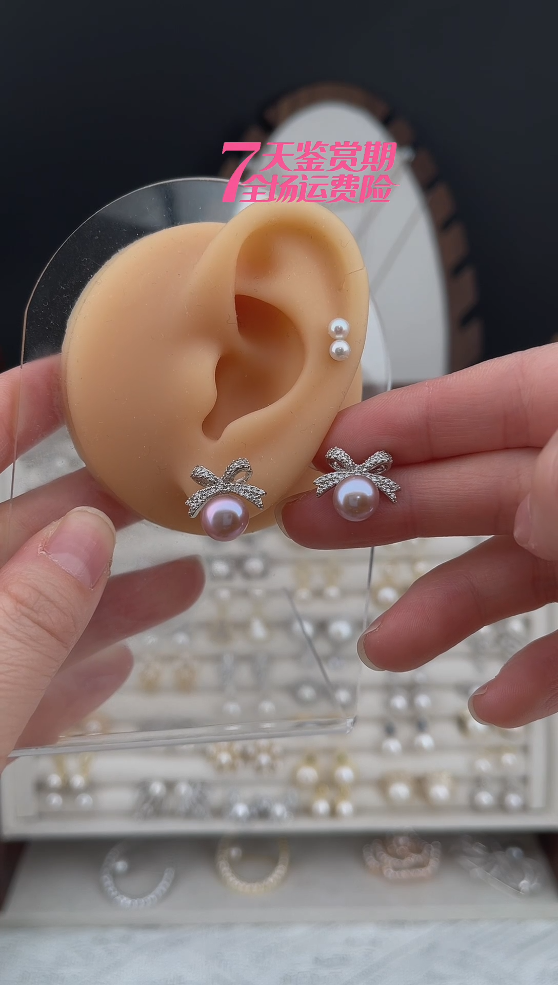 银S925镶嵌耳钉淡水珍珠10