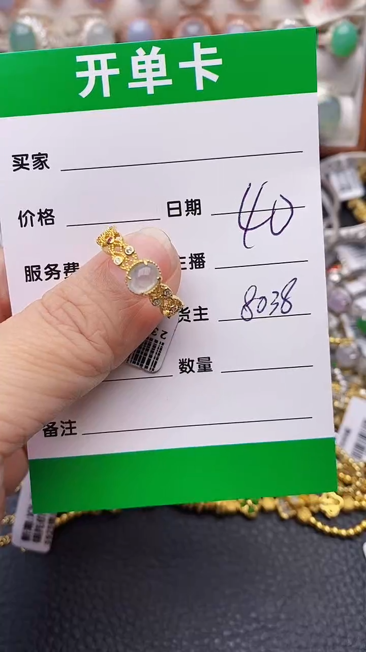 【闪购商品】翡翠戒指银S925镶嵌8038