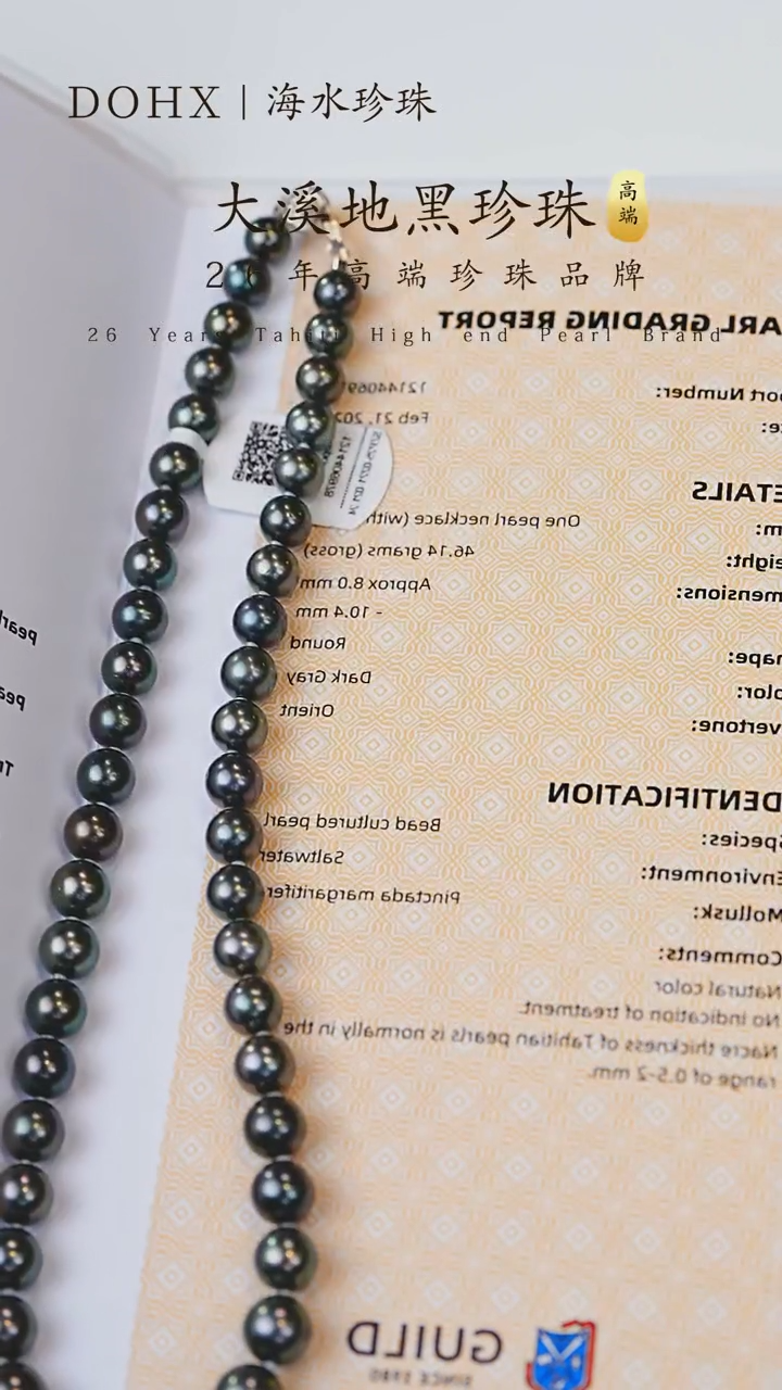 【闪购商品】海水珍珠颈饰14K金镶嵌1214406978四星8-11