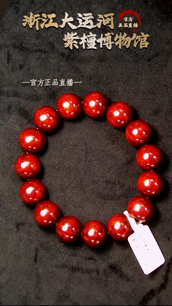 手串/手链小叶紫檀1.5*15小叶紫檀 传奇黄金龙爆手串