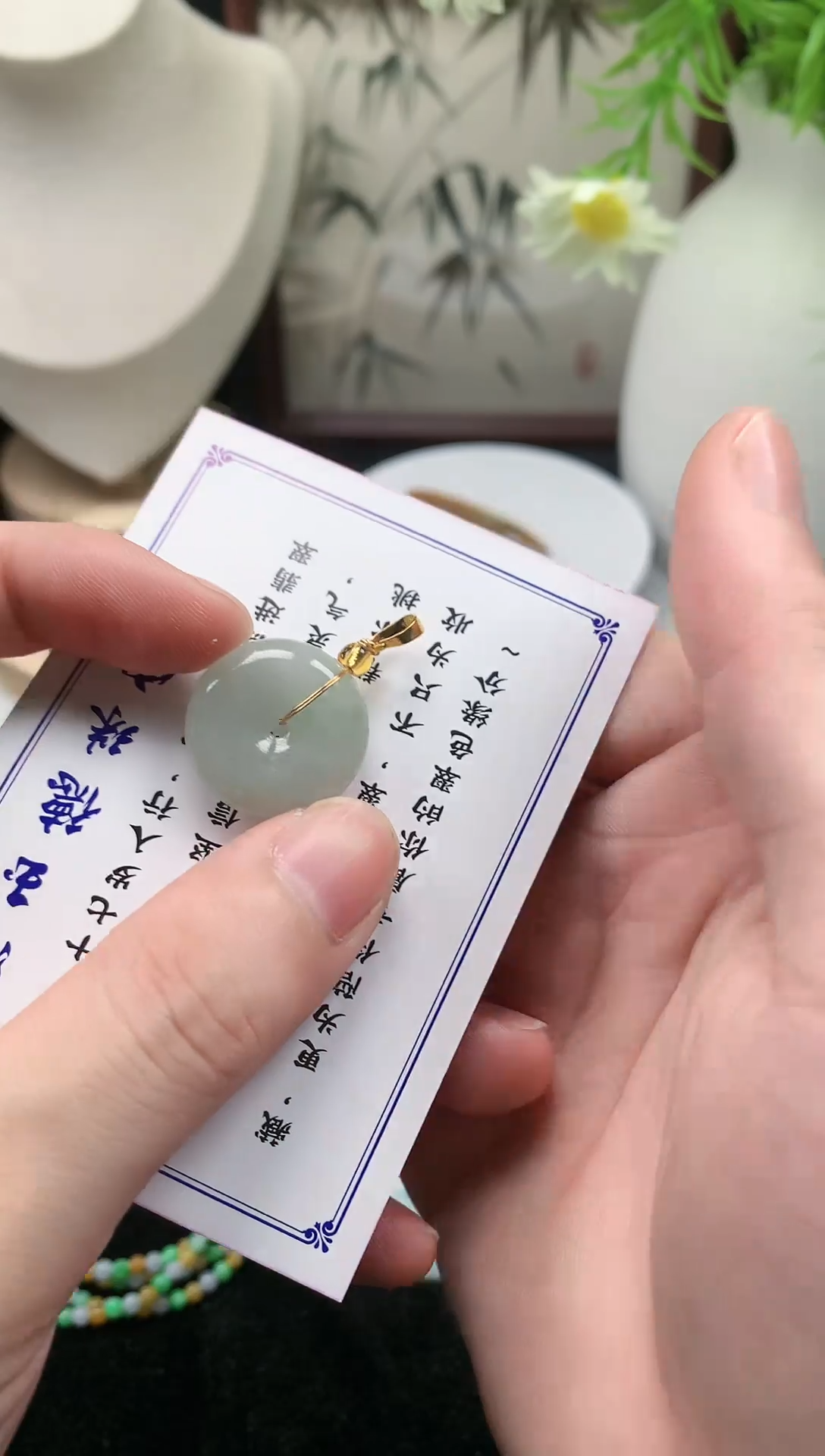 吊坠(不含链)未镶嵌翡翠平安扣