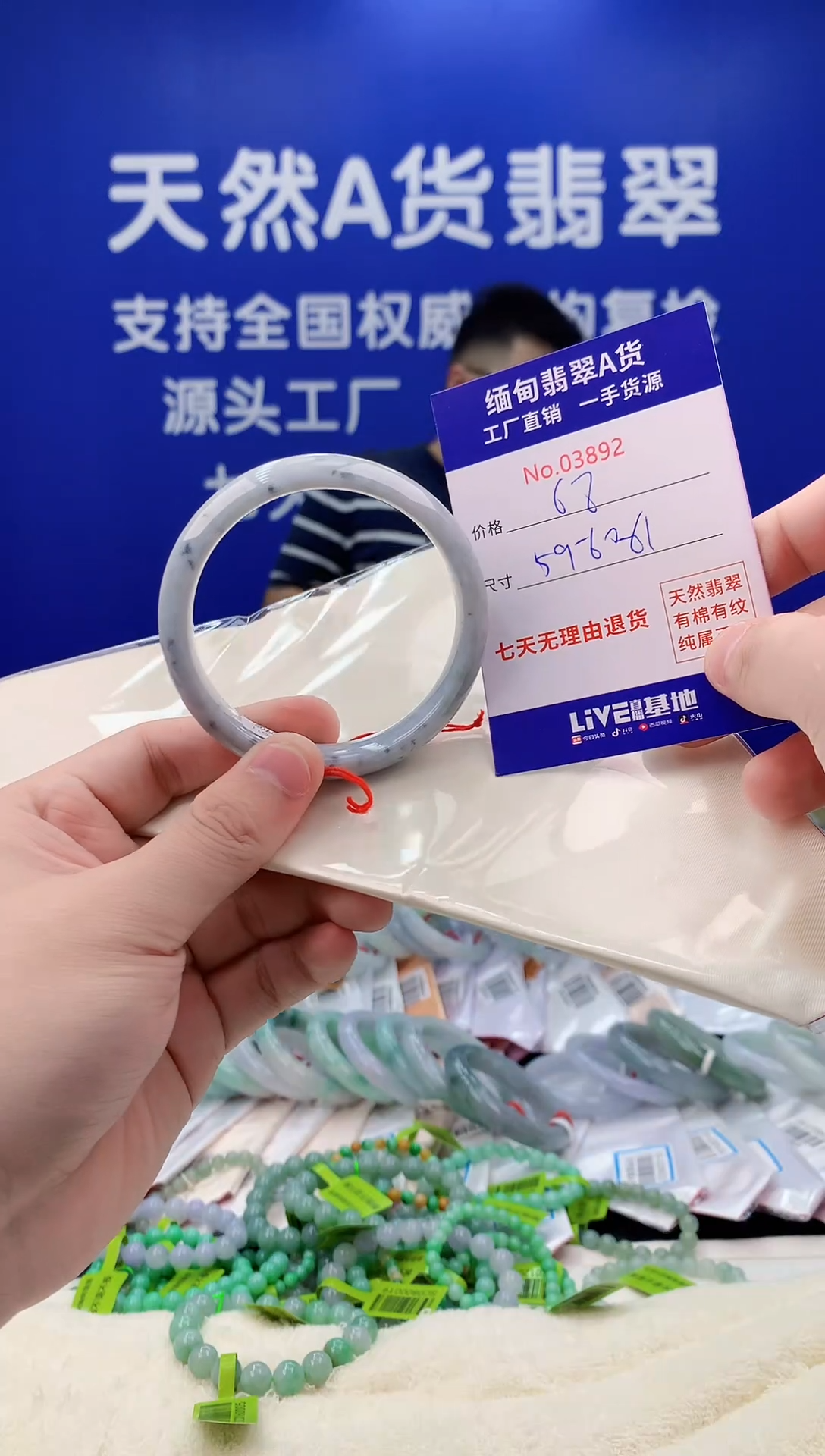 未镶嵌手镯翡翠天然翡翠A货3892