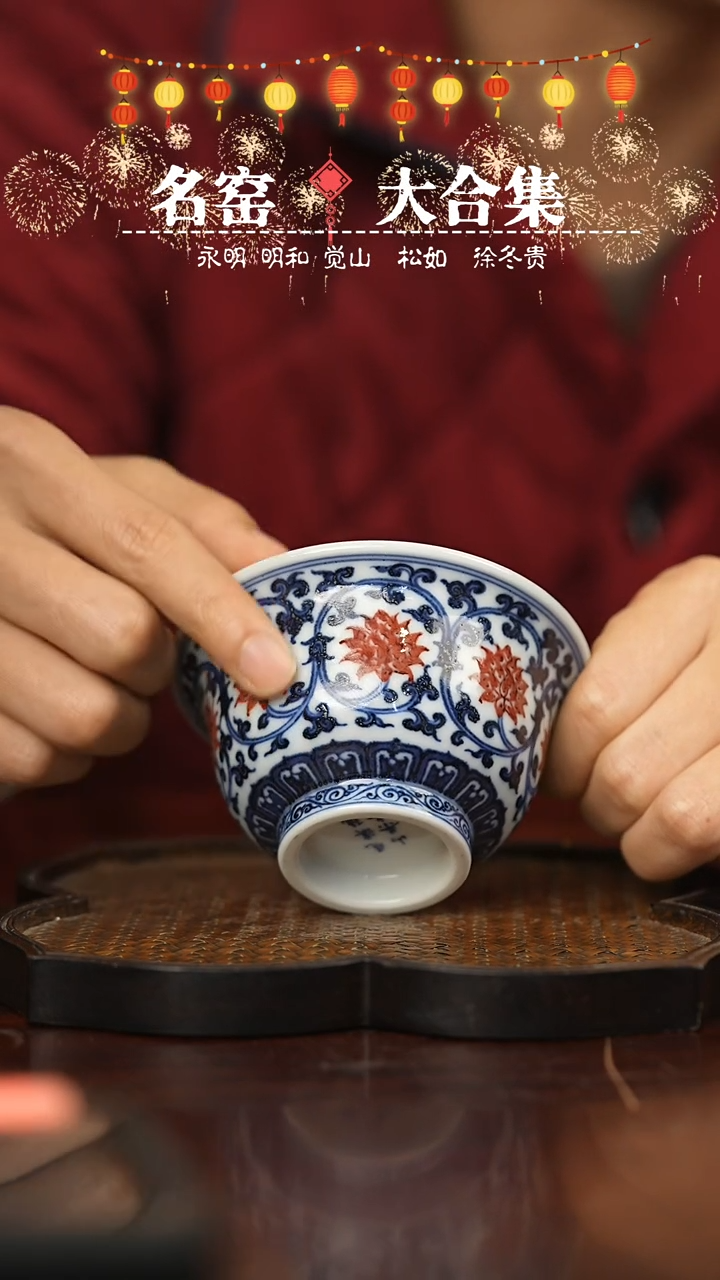 【闪购商品】瓷瓷瓷瓷瓷瓷瓷瓷