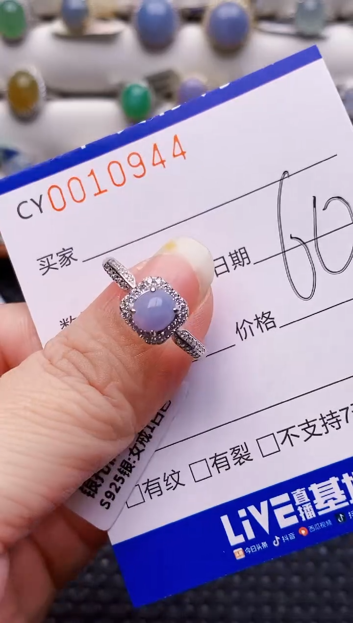 颈饰银S925镶嵌翡翠0944