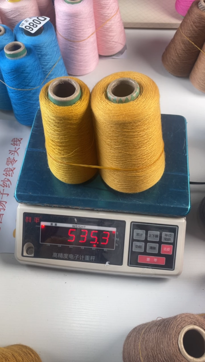 羊毛D166扬子纱线值得拥有