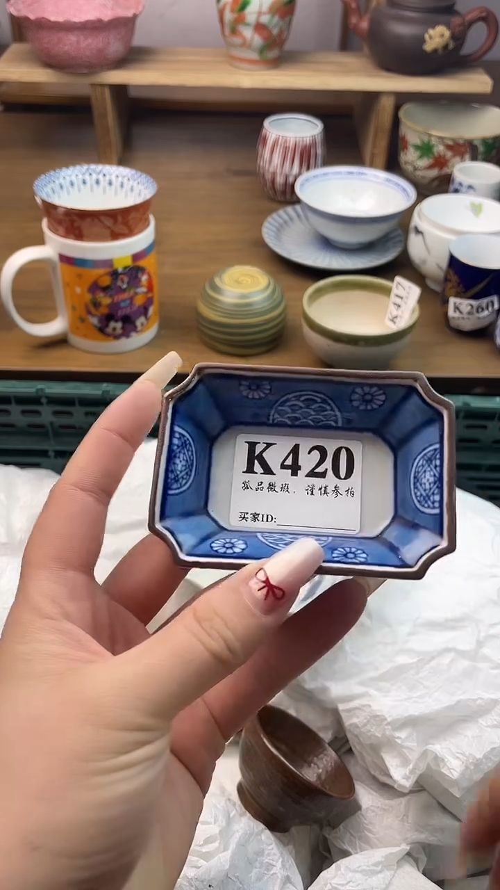 瓷片爱****儿                           