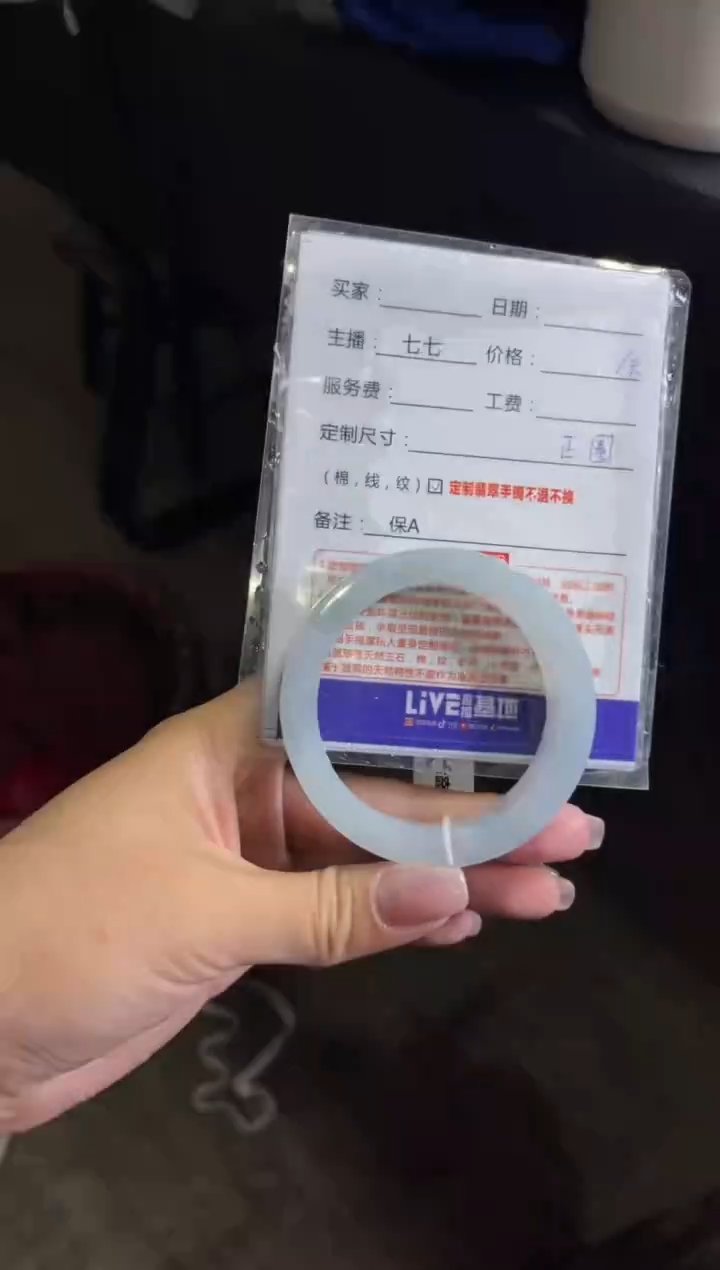 【闪购商品】定制翡翠手镯未镶嵌定制手镯不退不换
