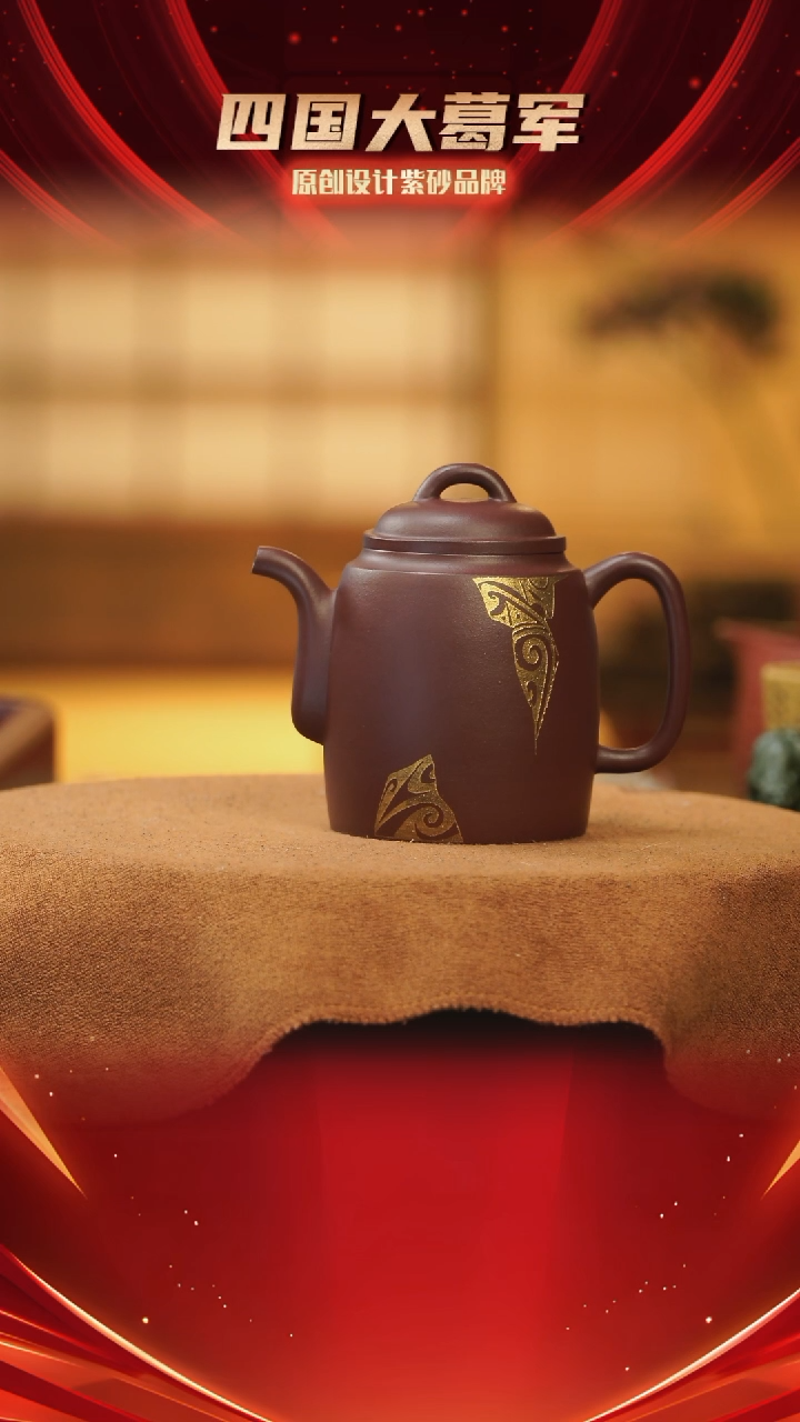 【闪购商品】紫砂茶宠《汉园》