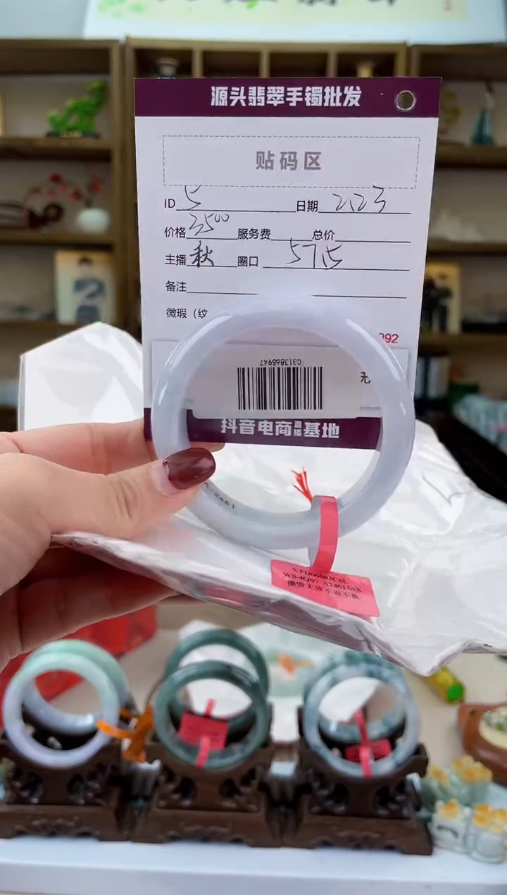 【闪购商品】翡翠手镯未镶嵌翡翠手镯