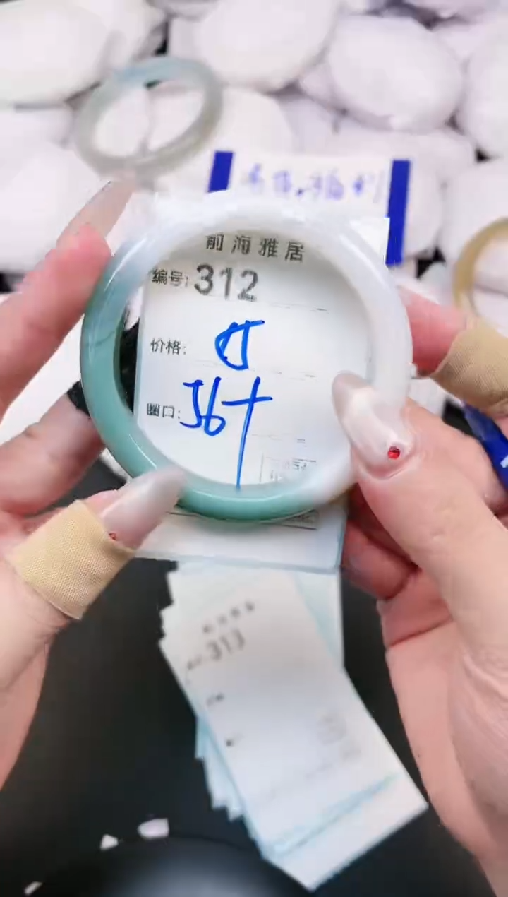【闪购商品】玛瑙/玉髓手镯未镶嵌312