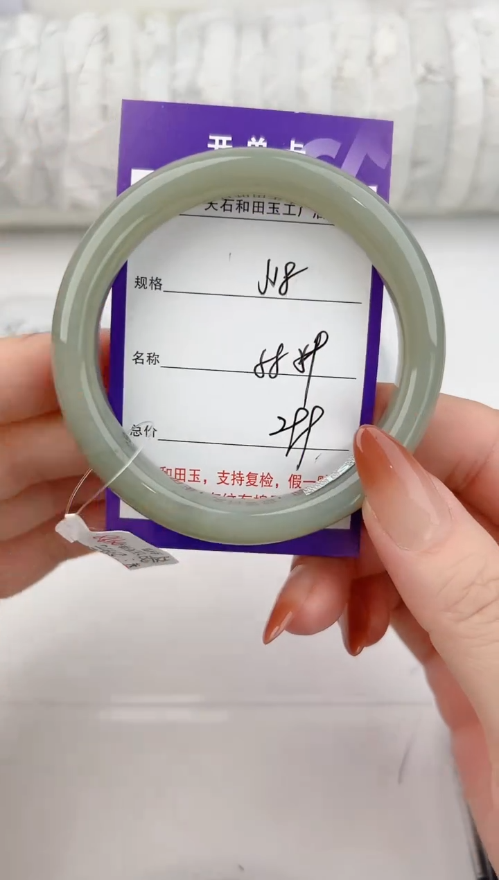 未镶嵌手镯和田玉18颜色微差无瑕疵
